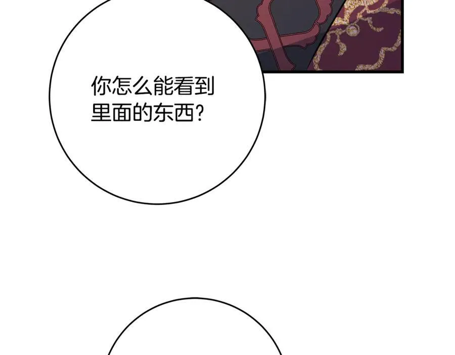 第61话 狠狠地教训一顿74