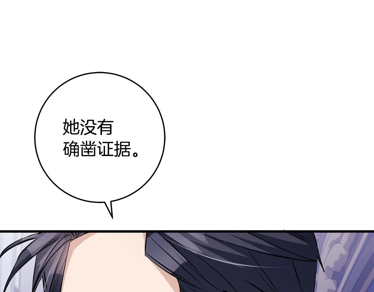 第80话 每个人都很崩溃130