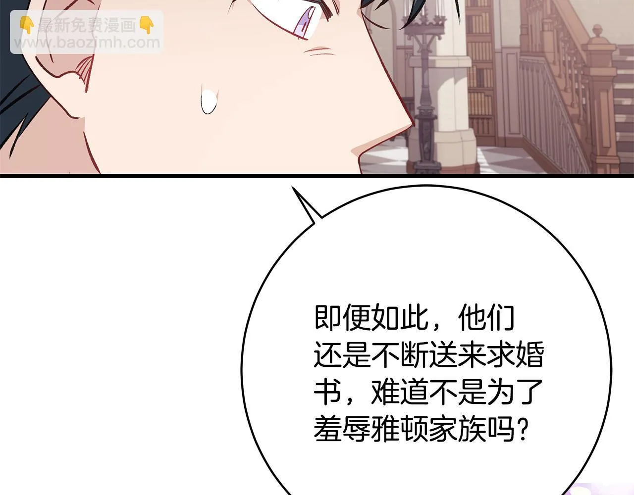 第68话 哥哥和姐姐订婚119