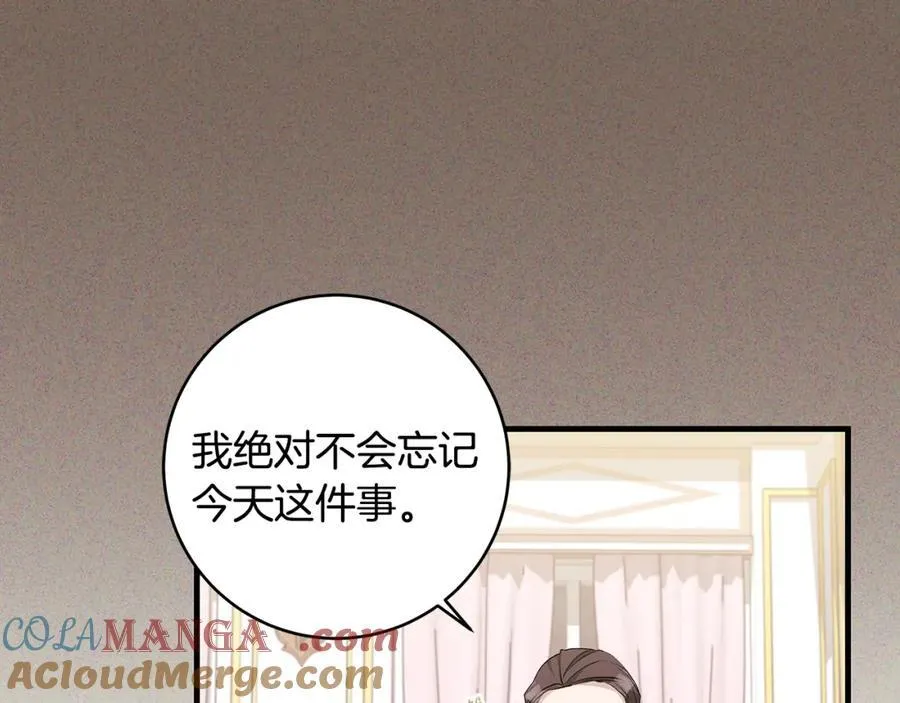 第32话 语重心长的教诲44