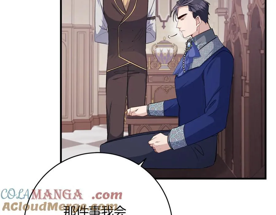 第56话 阴险狡诈的皇帝192