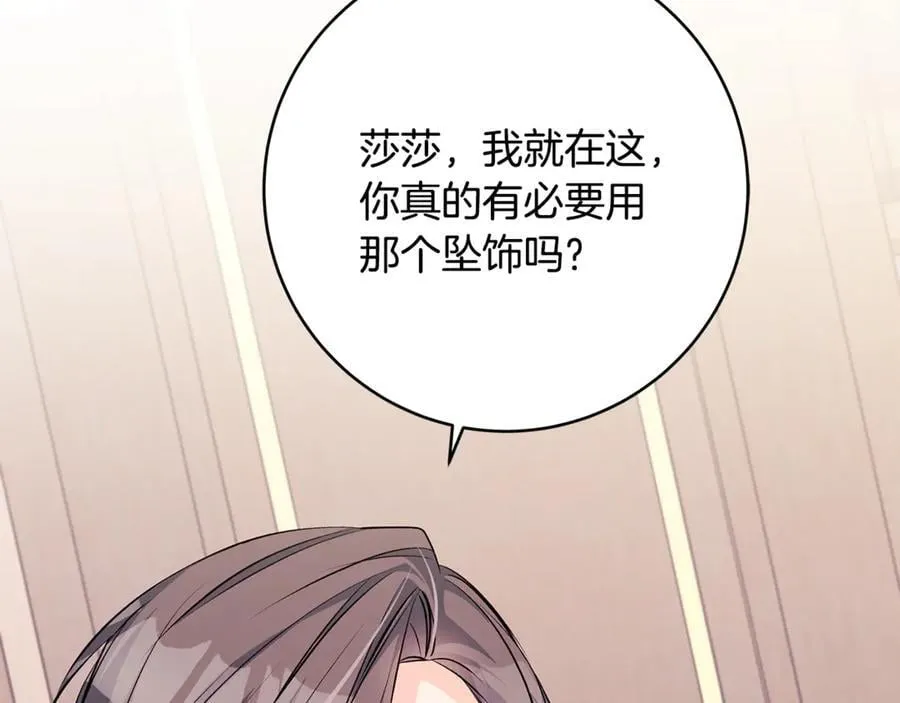 第64话 区别对待的落差58