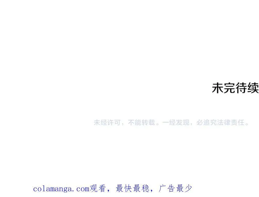 第20话 教皇厅同意联手174
