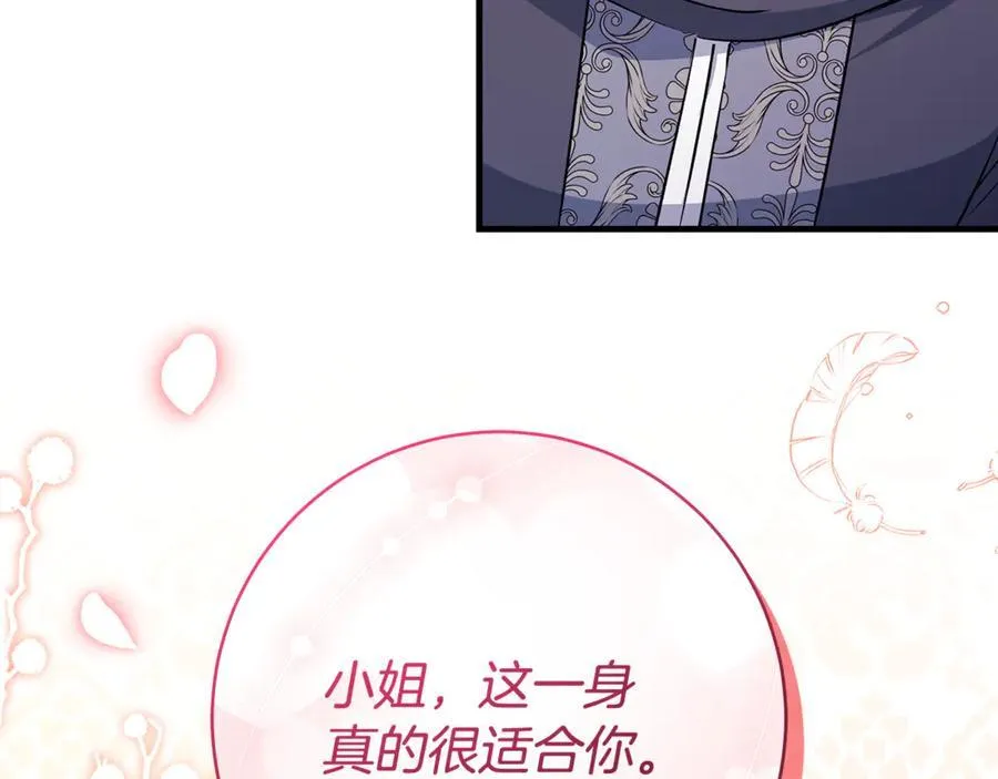 第65话 生日宴闪耀亮相86