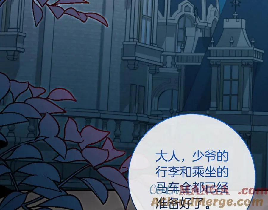 第84话 我必须要看镜子64