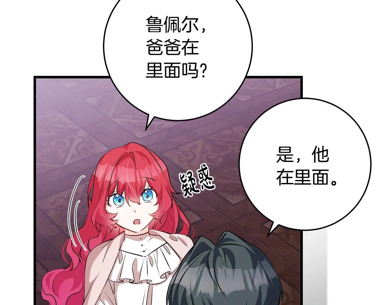 第80话 每个人都很崩溃33