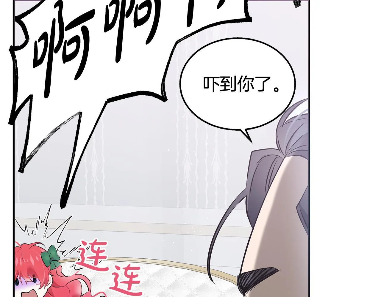 第14话 孩子的饼干时间8