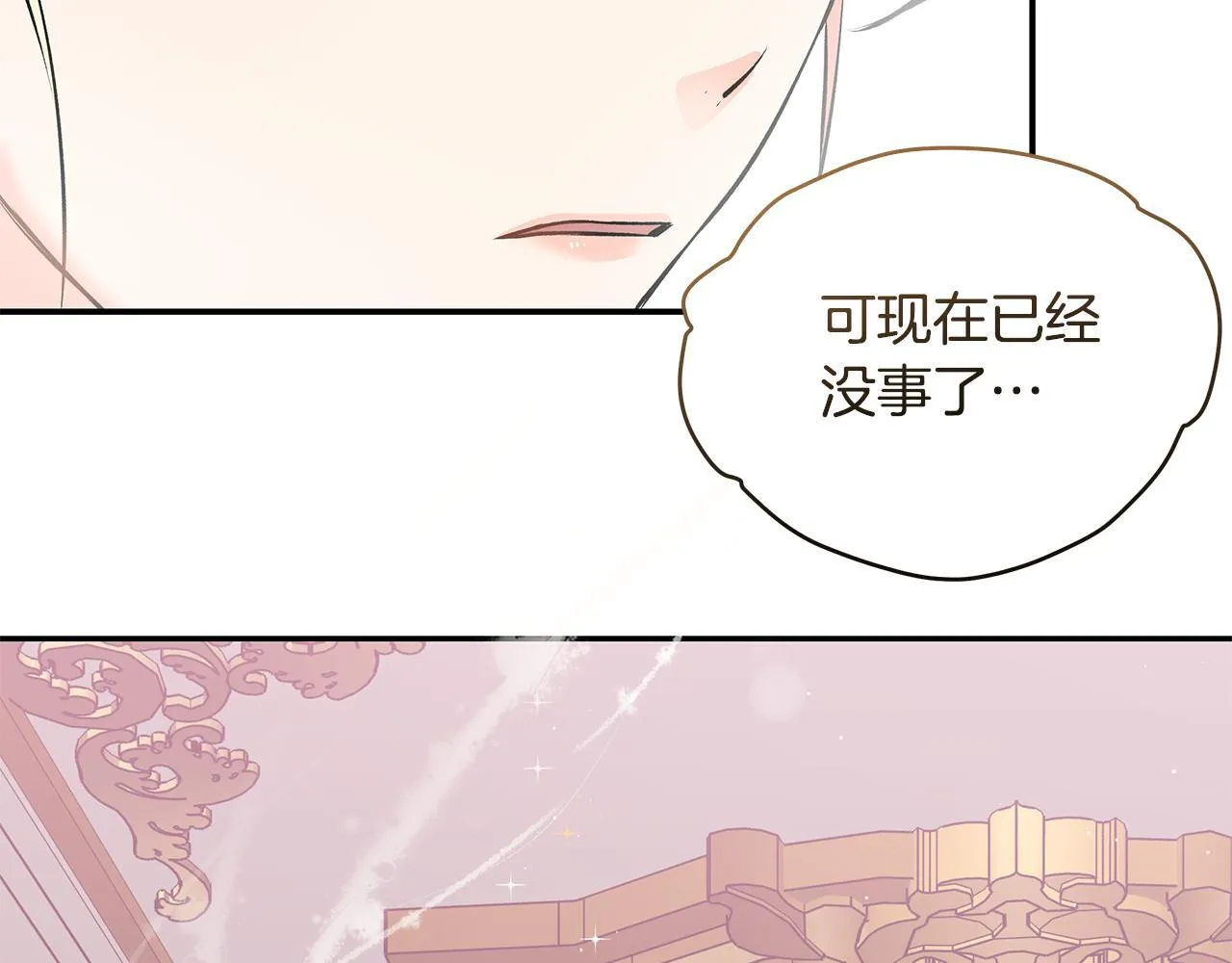 第10话 我终于得救了73