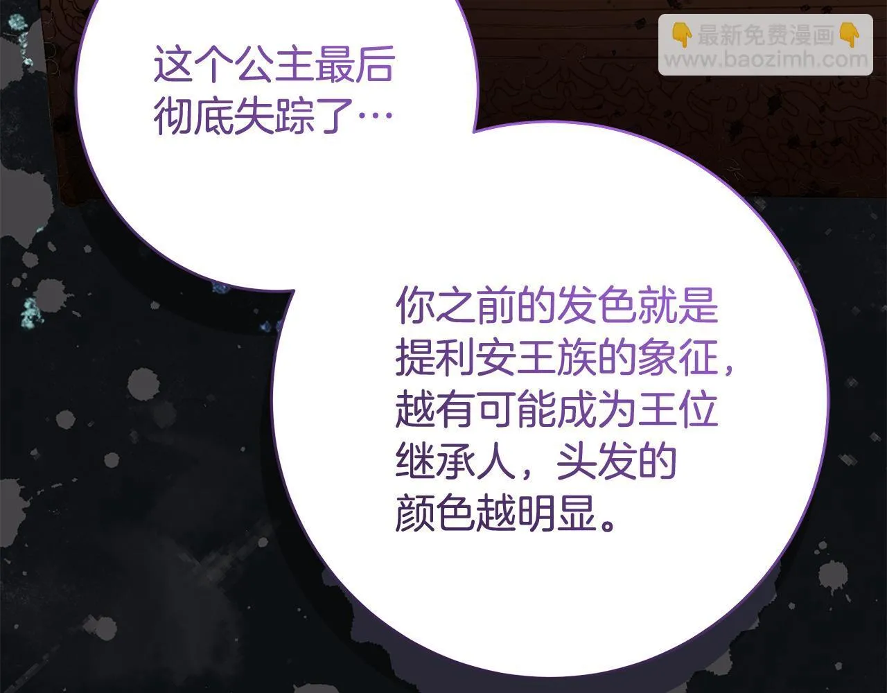 第80话 每个人都很崩溃118