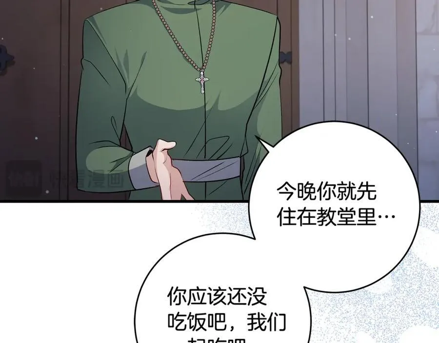 第42话 紧急出动寻女儿98