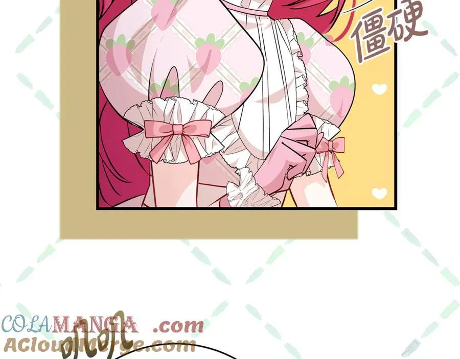 第65话 生日宴闪耀亮相172