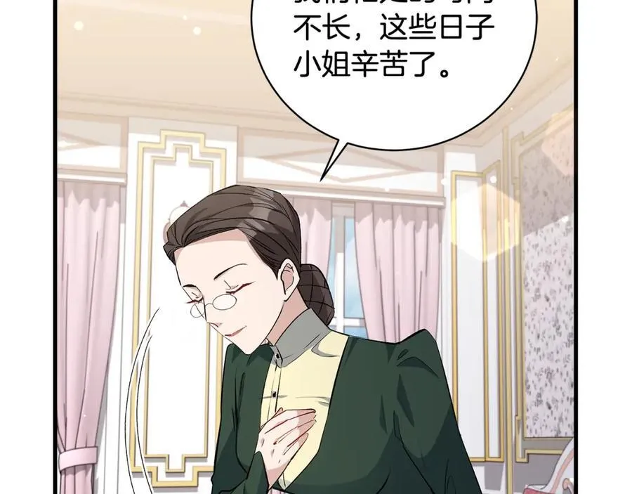 第32话 语重心长的教诲77