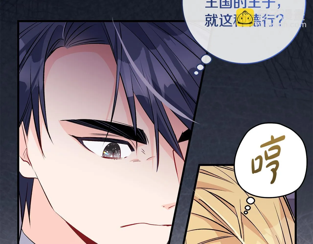 第74话 偷偷用爱情灵药114