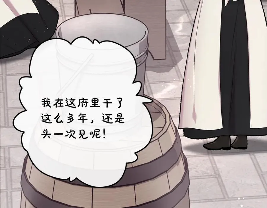第24话 颇显成熟的礼物9