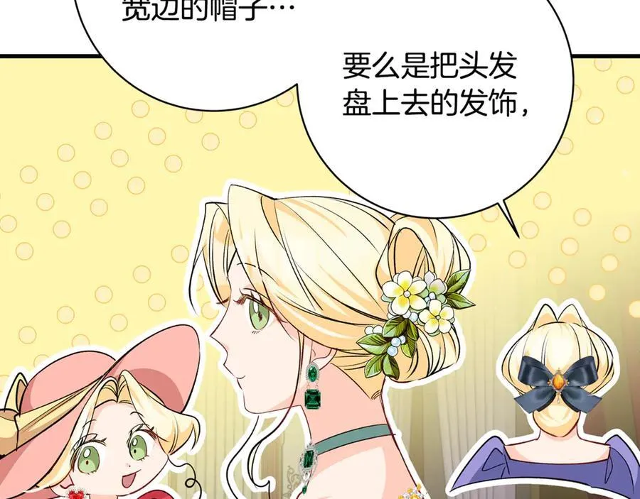 第53话 预见死亡的痛苦141