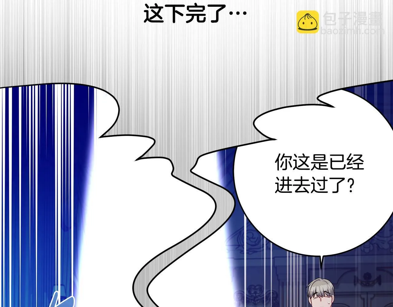 第68话 哥哥和姐姐订婚24