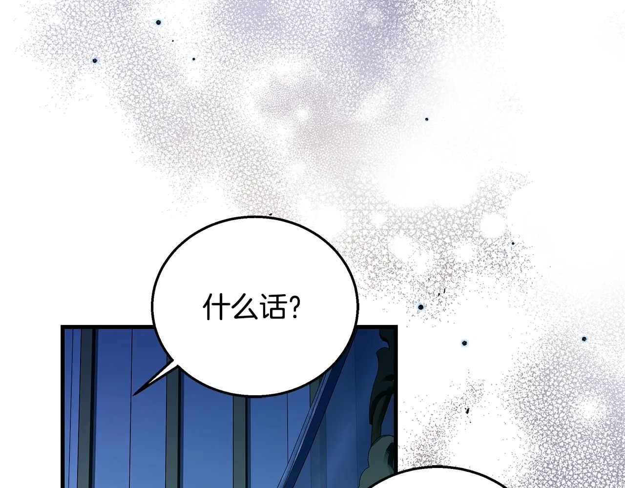 第17话 我一个人不敢睡35