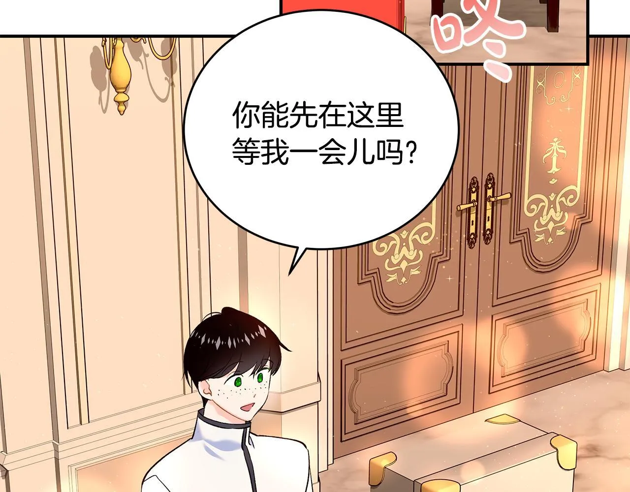 第9话 学术院拐骗风波18