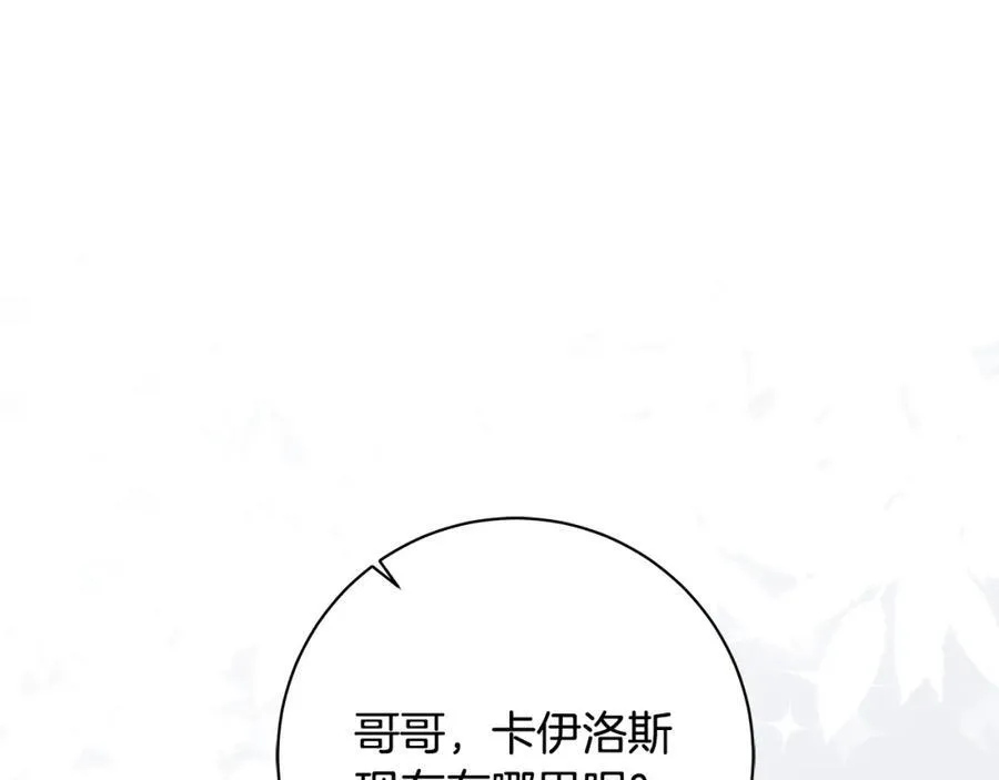 第40话 逃走前惜别众人2