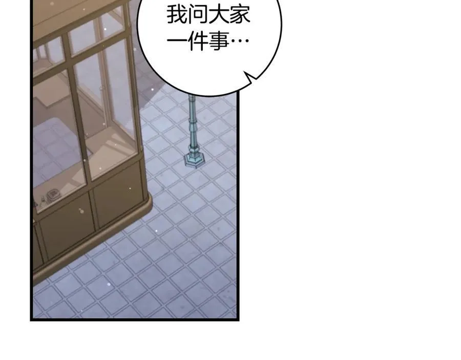 第42话 紧急出动寻女儿37