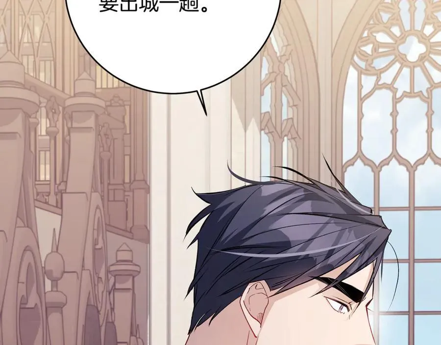 第56话 阴险狡诈的皇帝73