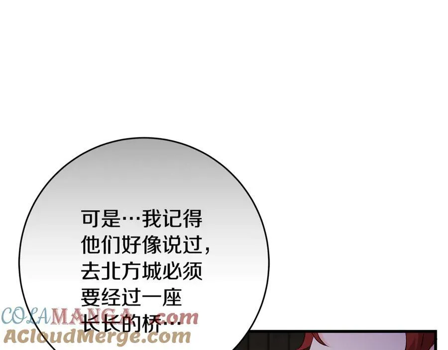 第58话 闪亮飞舞的蝴蝶24