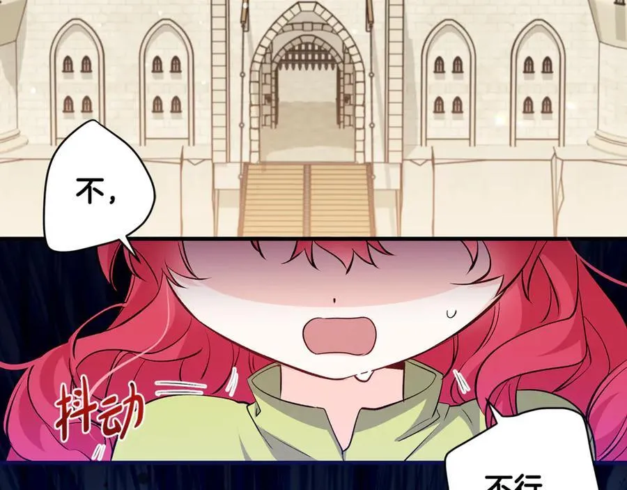 第44话 救好友挺身而出107