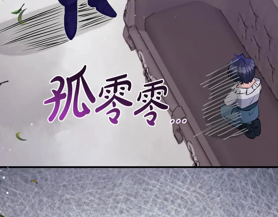 第35话 激烈的打架风波109