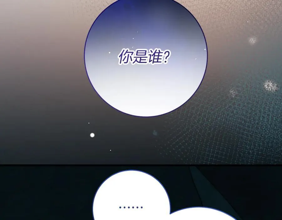 第85话 神秘的隐遁巫师43
