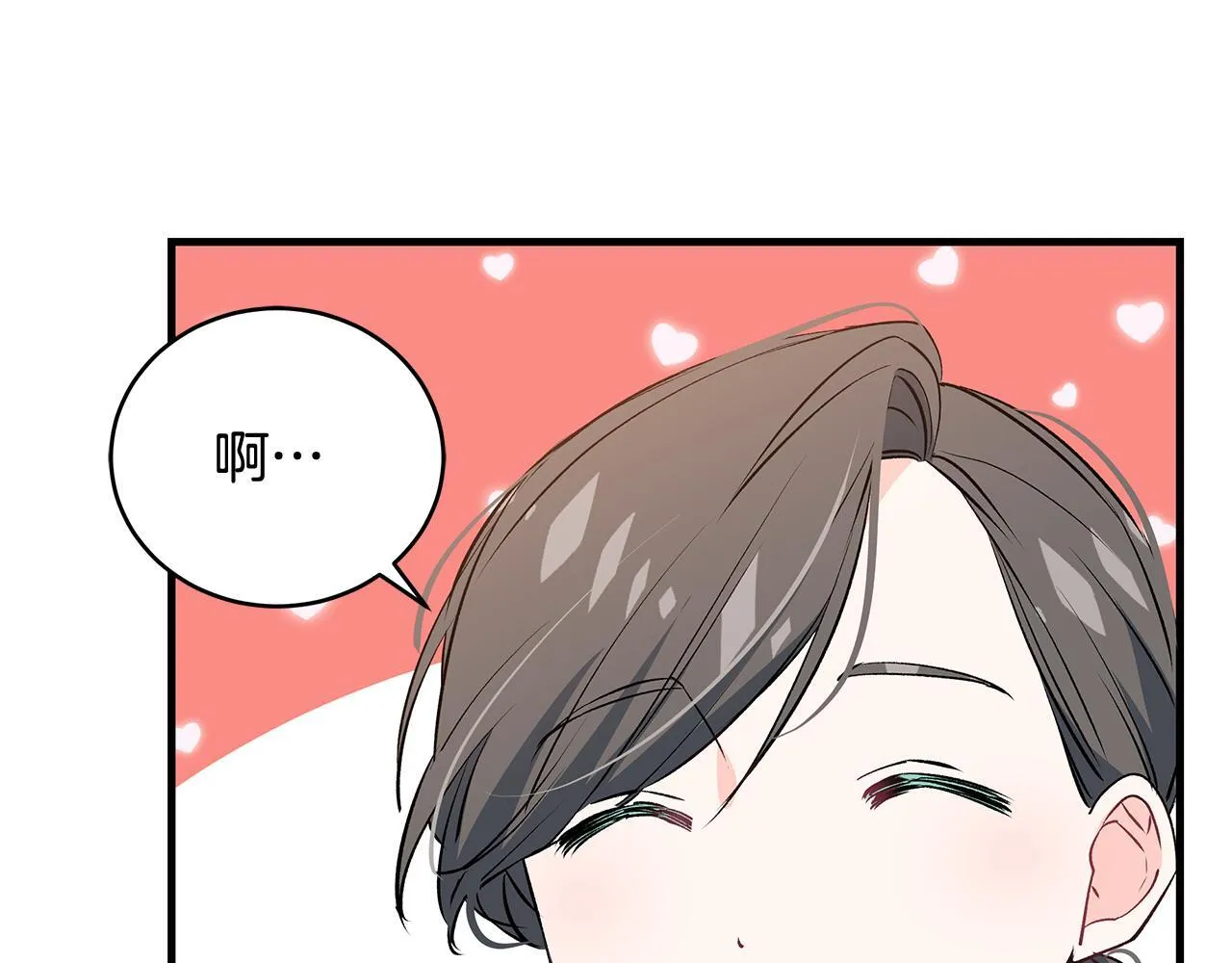 第18话 前所未有的安宁61