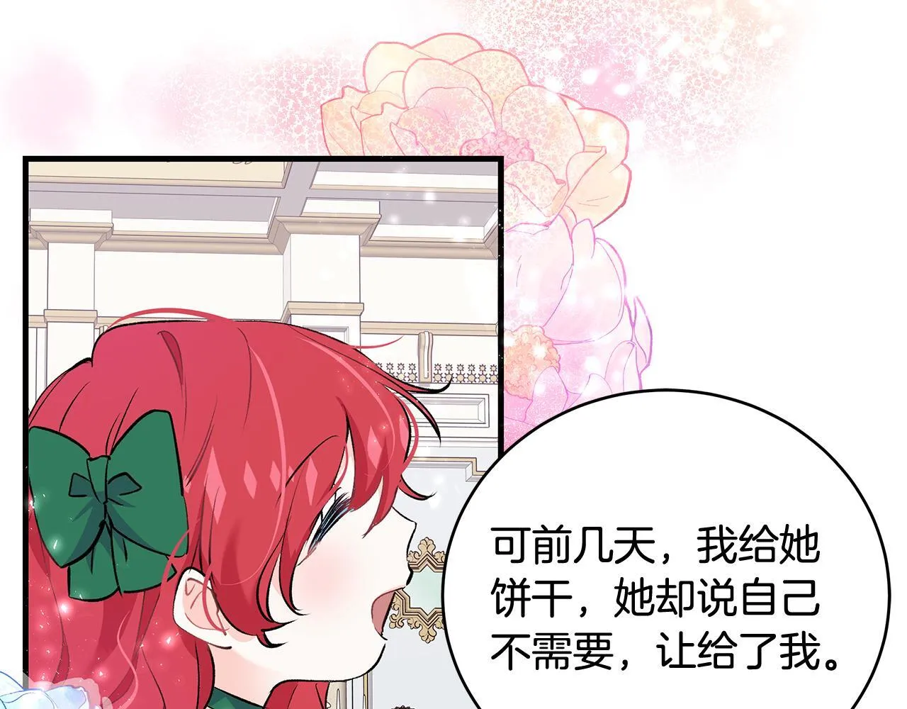 第16话 老大的天才传说118