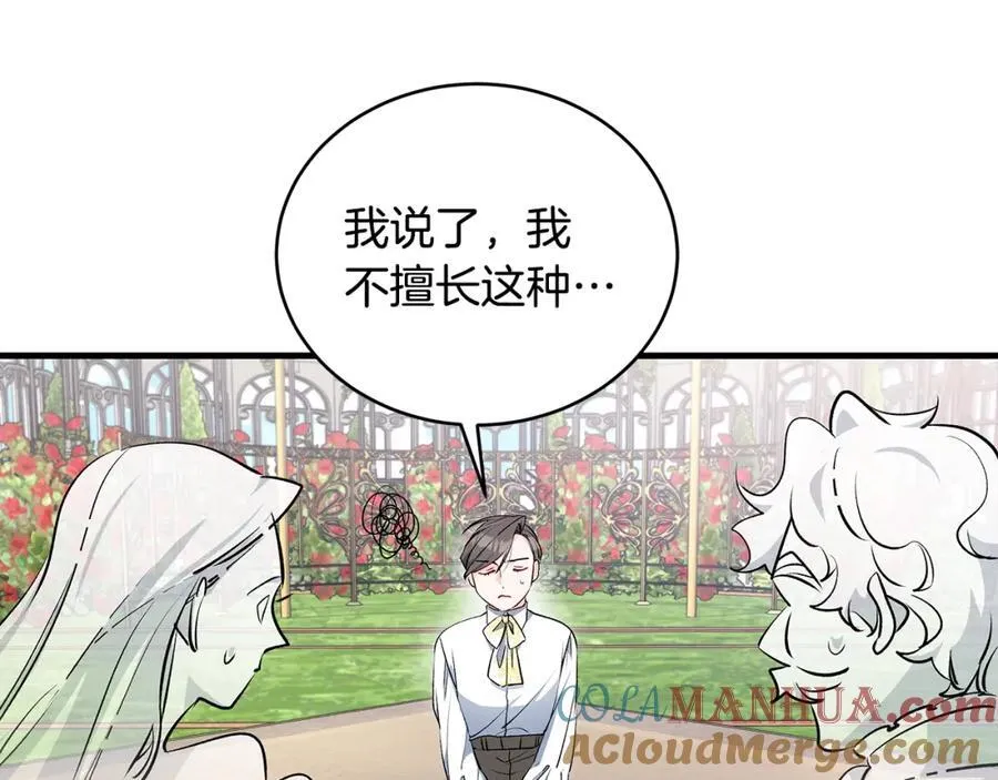 第27话 永生花业务暴涨32