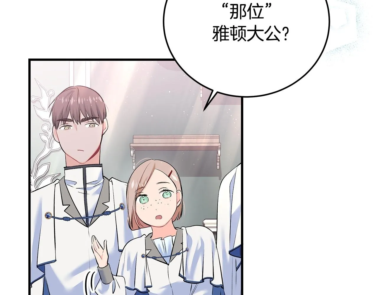 第5话 死亡恶神的传说49