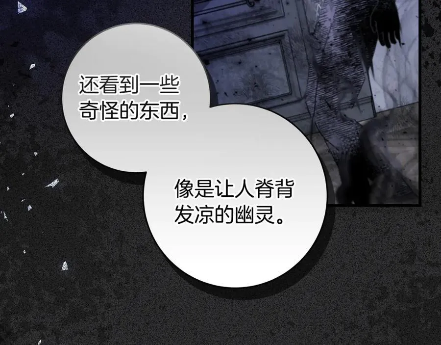 第61话 狠狠地教训一顿55