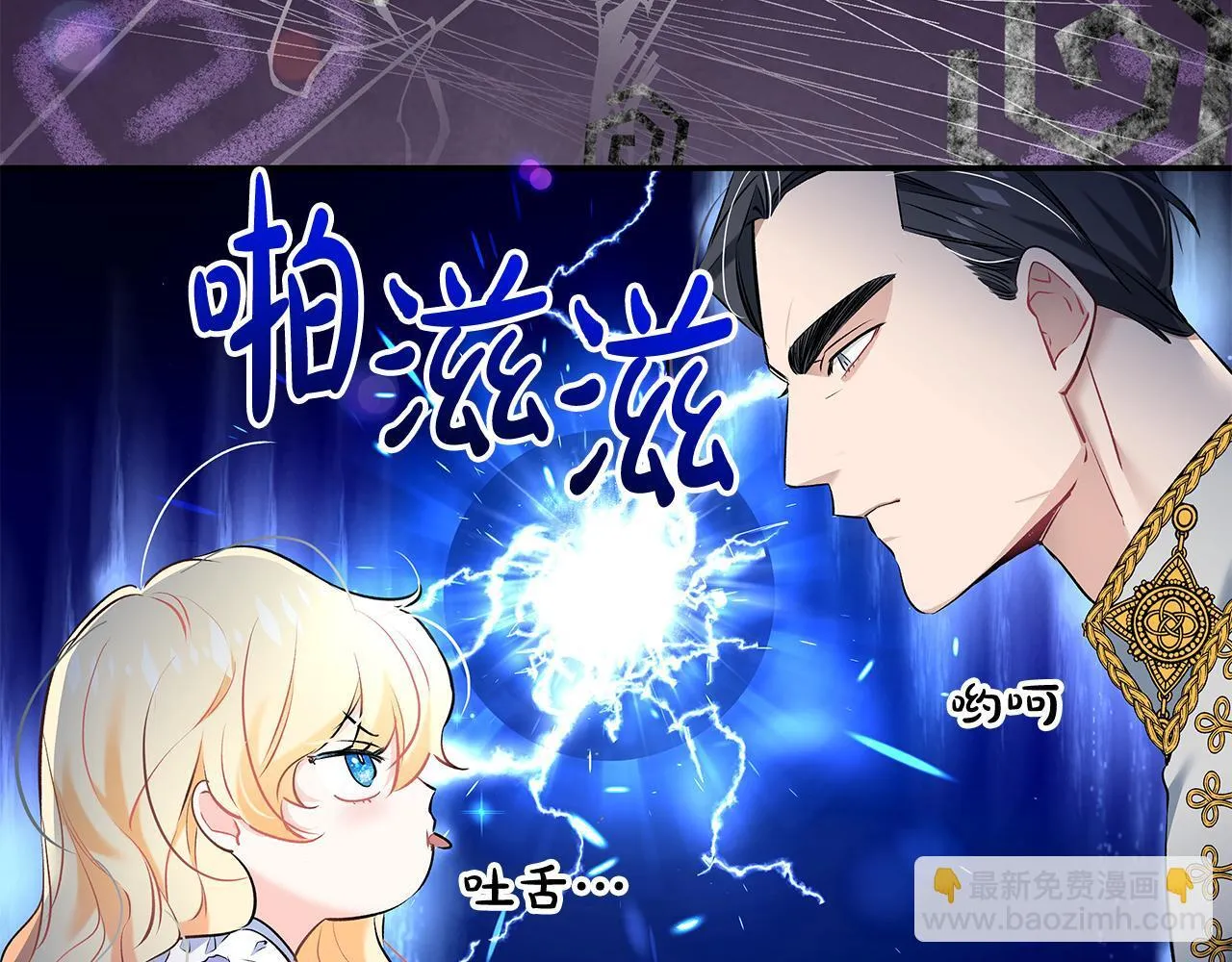 第7话 尴尬的独处时间23