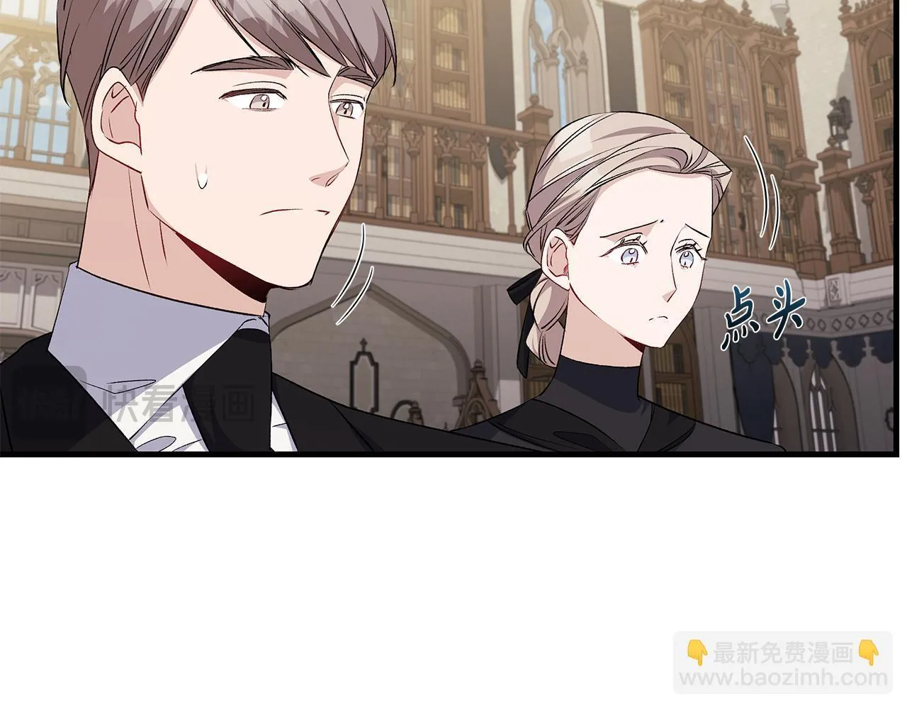 第78话 意外事故的真相101
