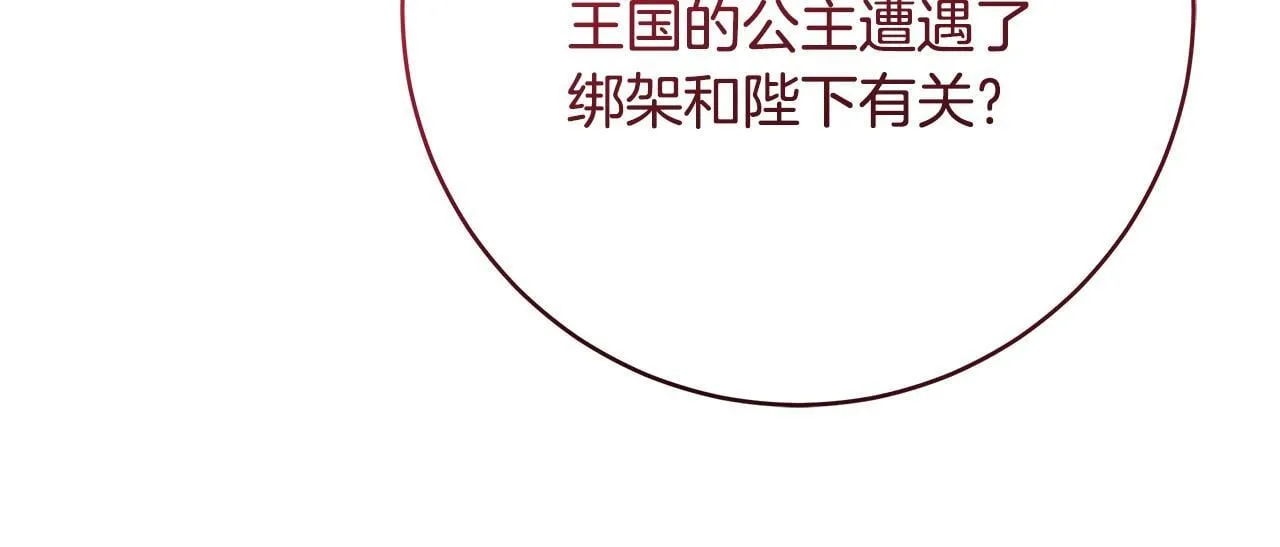 第80话 每个人都很崩溃129