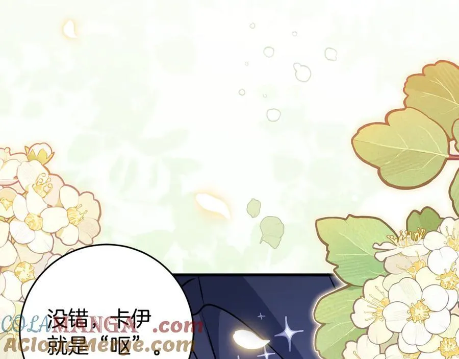 第64话 区别对待的落差92