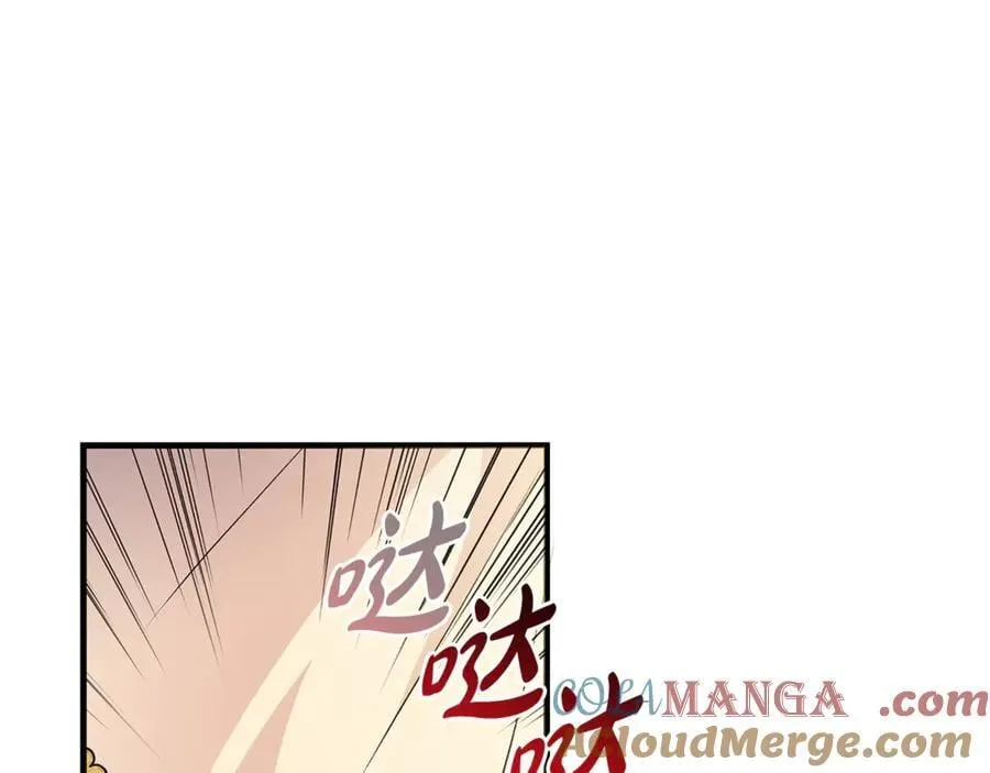 第64话 区别对待的落差128