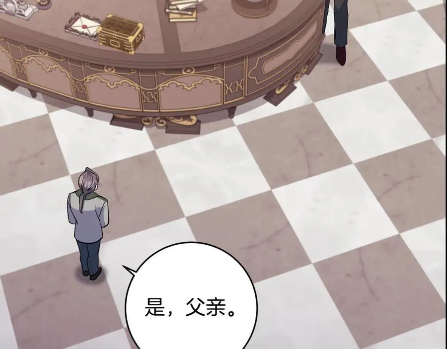 第61话 狠狠地教训一顿122