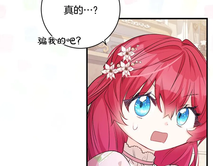 第66话 一只小鸟的缘分33