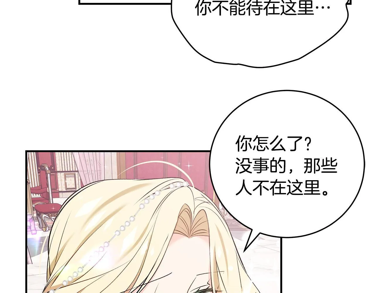 第10话 我终于得救了64