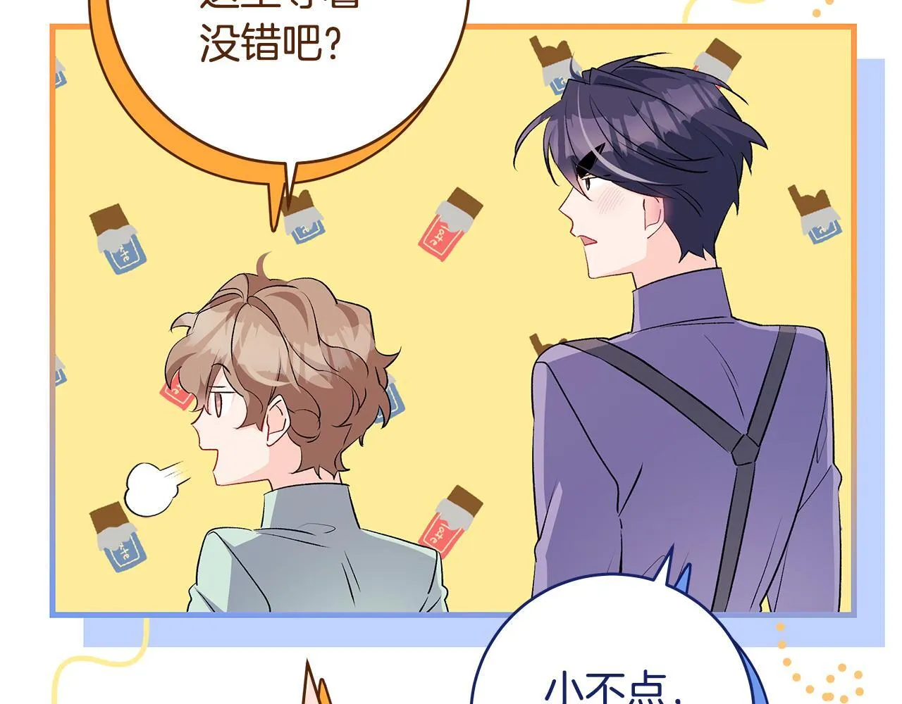 第75话 情人节的巧克力103