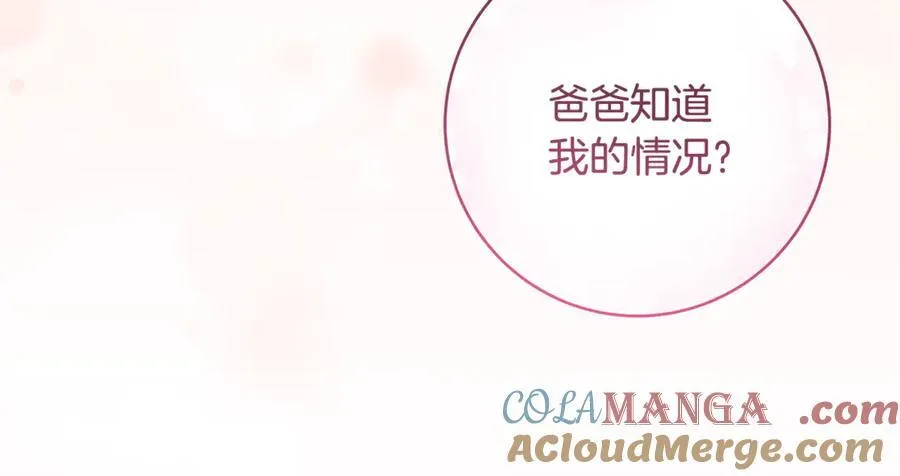 第62话 抚慰心灵的歌曲28
