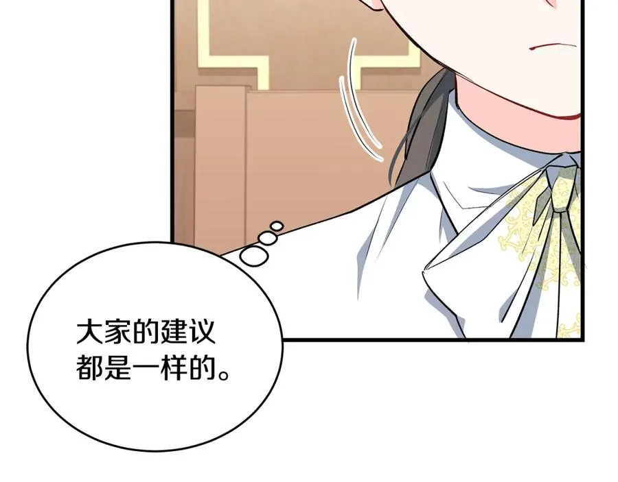 第27话 永生花业务暴涨21