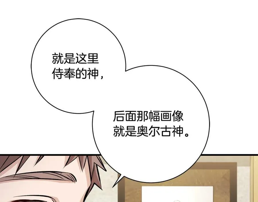第42话 紧急出动寻女儿137