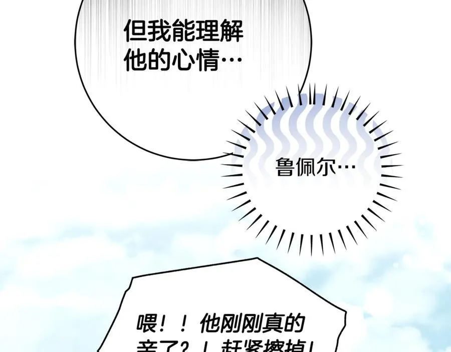 第63话 一颗小小的心脏35