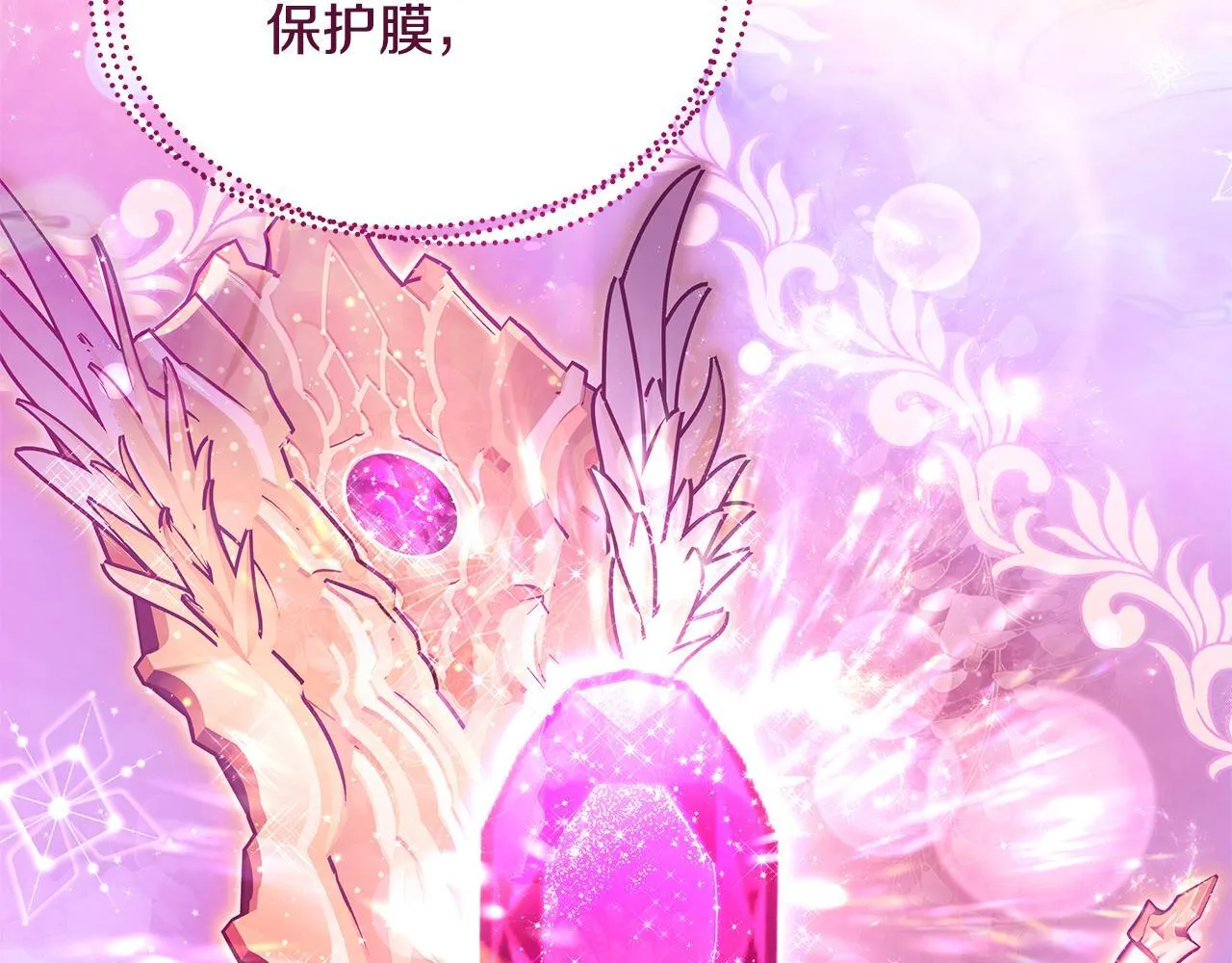 第13话 梦里的神秘人物75