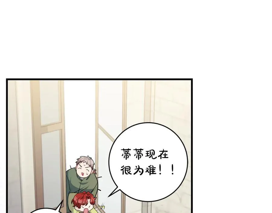 第44话 救好友挺身而出129