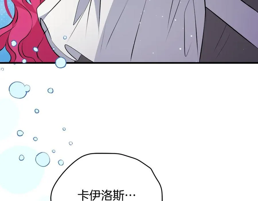 第36话 大公“秉公执法”3